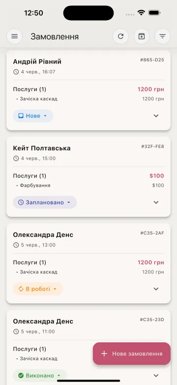 Yoseto додаток — замовлення салону краси на iPhone
