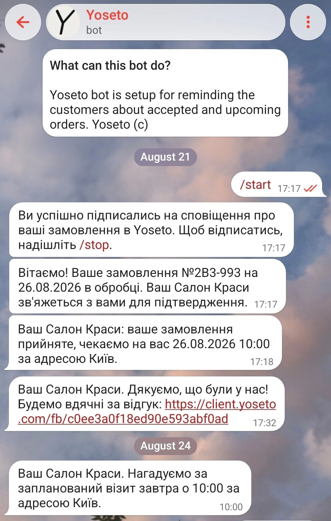 Нагадування клієнтам у Telegram