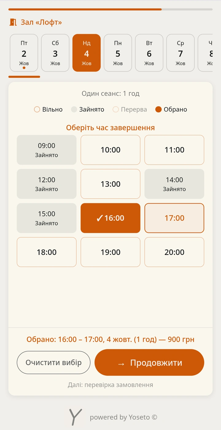Telegram, Viber, Instagram, телефон